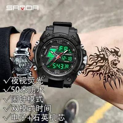 Sanda Dual Display Waterproof Men's Sports Watch Black Red