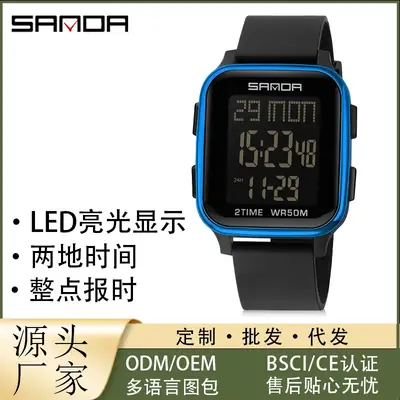 Sanda Multi-Color Digital Square Watch for Men Women