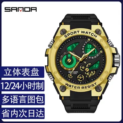 Men's Black 3D Dual Display Stopwatch Watch