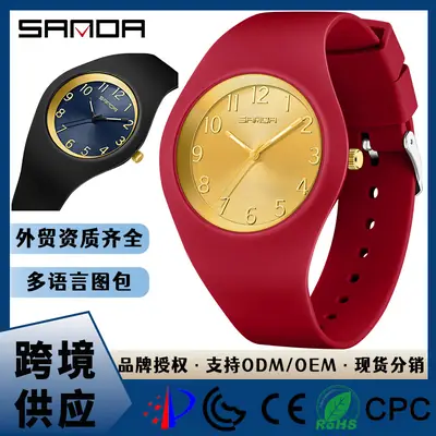 Sanda Women's Silicone Quartz Watch Red Black Multi Language