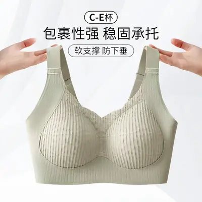 Plus Size Seamless Push Up Bra for Women