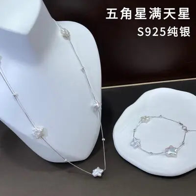 Natural Alien White Star Pearl Necklace Set for Women