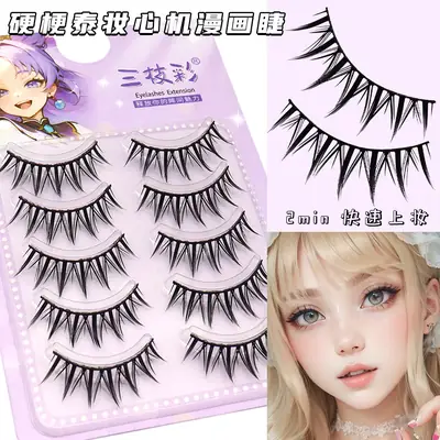 False Eyelashes Set for Big Eyes Lazy Novices