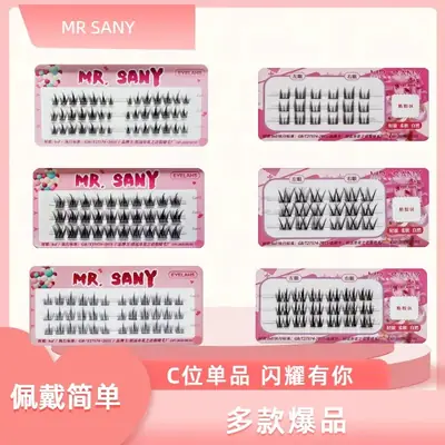 Three Row False Eyelashes for Women Natural White Glow
