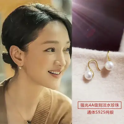 925 Silver Pearl Earrings 8-9mm High Heels