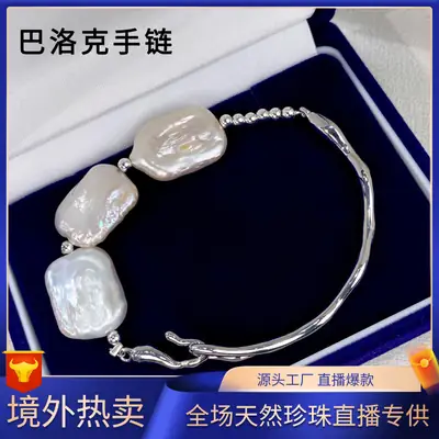 Silver Cold Goddess Day Bracelet with White Flowers