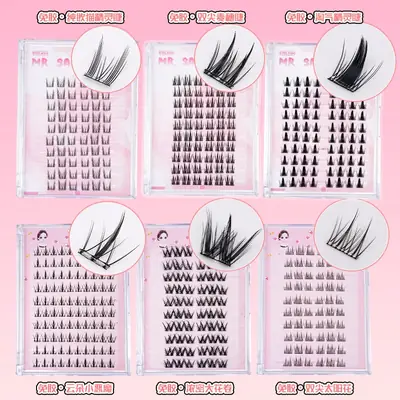 Glue-Free False Eyelashes Sunflower Lazy Natural Style