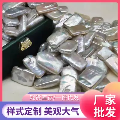 Freshwater Pearl Baroque Square Silver White Baroque Gloss