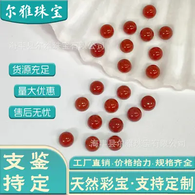 Natural South Red Round Beads Face Ring Earrings