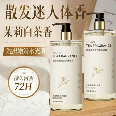 White Tea Fragrance Shower Gel, Perfume-Type Long-Lasting Fragrance, Top Ten Famous Brands, Oil Control, Best-Selling Household Shampoo Set