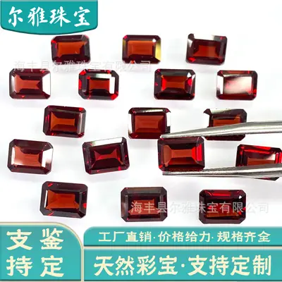 Natural Garnet Small Octagonal Cabochon Jewelry