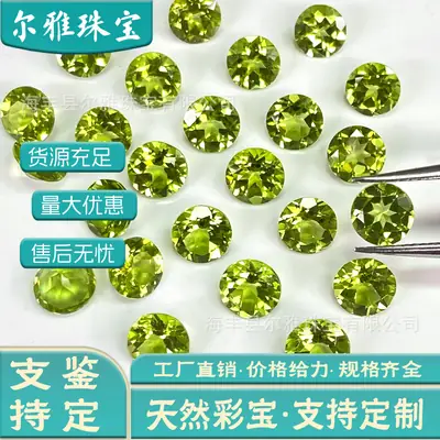 Green Peridot Round Cabochon Jewelry Set
