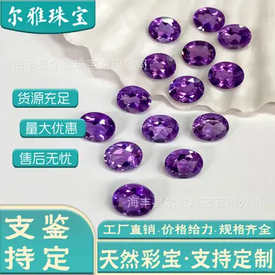 Natural Purple Oval Egg Stone Earrings Pendant Set