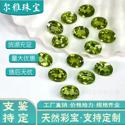 Natural Peridot Cabochon Egg Shaped Gemstone Earrings