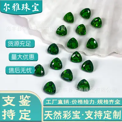 Natural Green Cabochon Triangular Stone Ring Pendant