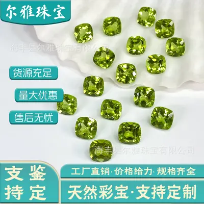 Peridot Fat Square Faceted Ring with Green Gemstone Inlay