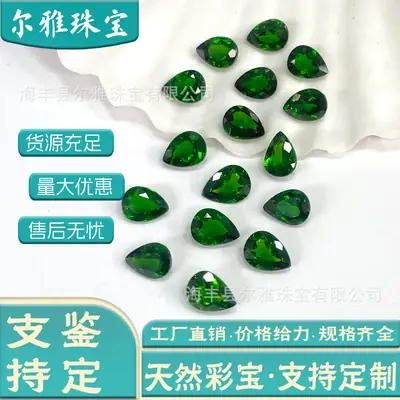 Natural Green Teardrop Cabochon Gemstones for Jewelry