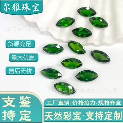 Green Natural Diopside Loose Stone Marquise Cut Earrings