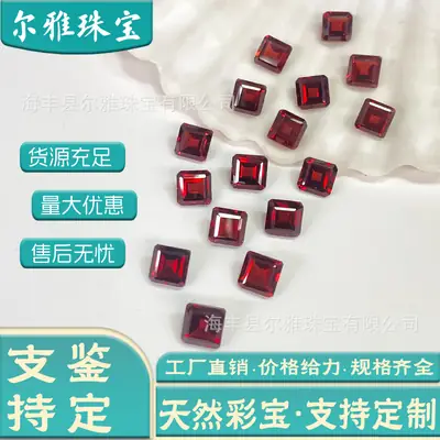 Natural Red Garnet Square Cut Asscher Stone DIY Ring Earring