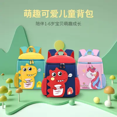 New Diving Material Kindergarten Schoolbag Anti-lost 1-3-5 Years Old Backpack Boys and Girls Children Small Dinosaur Cartoon Bag