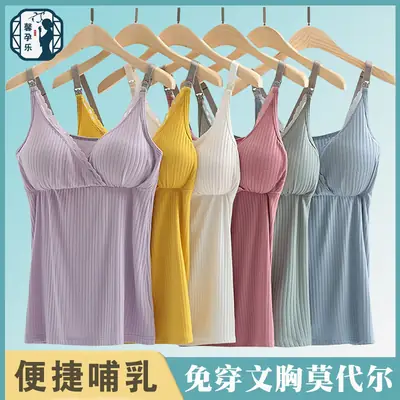 Breastfeeding Sling with Cross-Over Design, Comfortable and Stretchy, Home Nursing Wear, No Need to Wear a Bra, Modal Nursing Top with Optional Breast Pads
