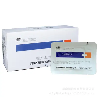 Yadu Yunda medical disposable paraffin gauze block burn gauze scalding oil gauze lubricating moisturizing Vaseline