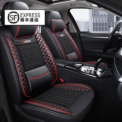 Full Leather Car Seat Cushion Cover Beige Ice Silk Belt Wings Universal