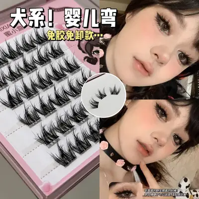 Honey Box of 5D Glue-Free Bent Eyelash Mirrors