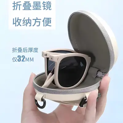 Internet Celebrity Foldableing Sunglasses for Women, High-End Outdoor Sunscreen Sunglasses for Men, Special Sunglasses for Driving, Anti-Uv Glare
