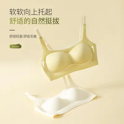 Traceless Jelly Underwear Women's Non-Rimless Push Up