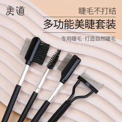 Stainless Steel Eyelash Comb Set 4-Piece False Lashes