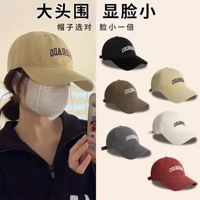 Women Big Head Cap Beige Black Brown Grey White Red