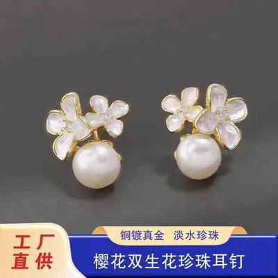 Golden Cherry Blossom Pearl Earrings Twin Flower Design