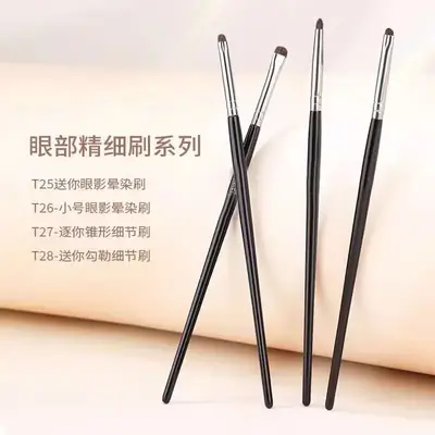 Four-Piece Animal Hair Eye Shadow Brush Set for Makeup