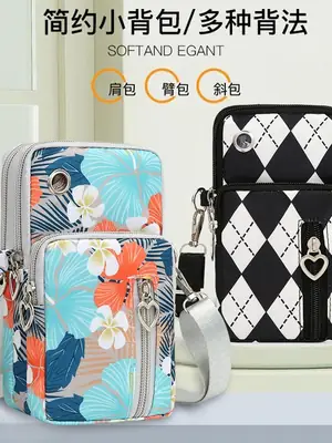 2024 Mini Multi-Piece Phone Bag with Heart Zip
