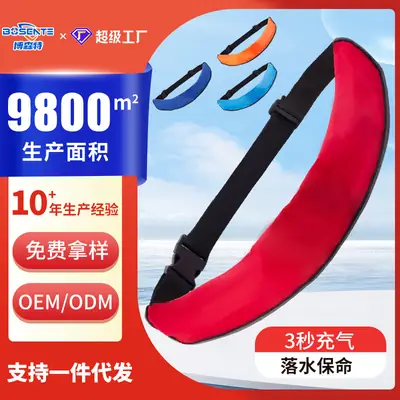 Orange Manual Swimming Life Jacket with Belt