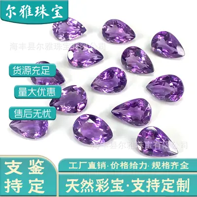 Natural Amethyst Teardrop Cabochon Loose Stones
