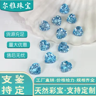 Sky Blue Topaz Heart Shaped Rings for Women