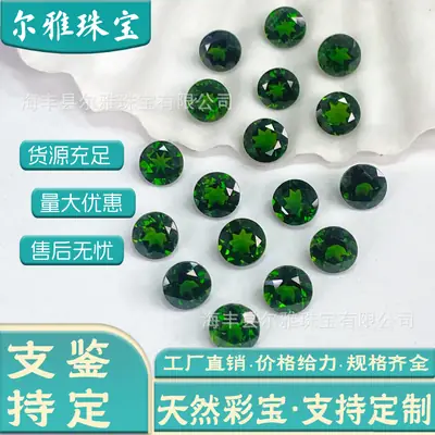 Green Gemstone Ring Face Inlay Jewelry Set