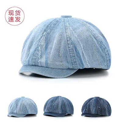 Retro Washed Blue Newsboy Cap for Men Women