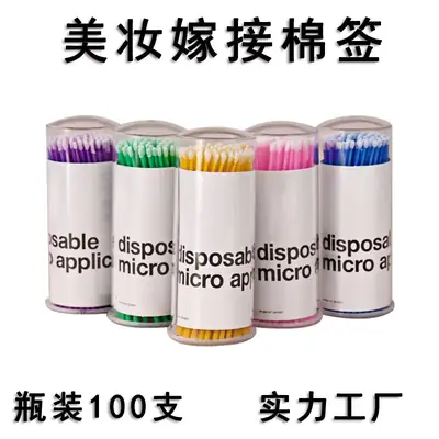 Factory Eyelash Cleaning Swab Grafting Tool