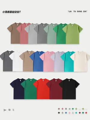Men Heavy Cotton T-Shirt Round Neck Short Sleeve 230g