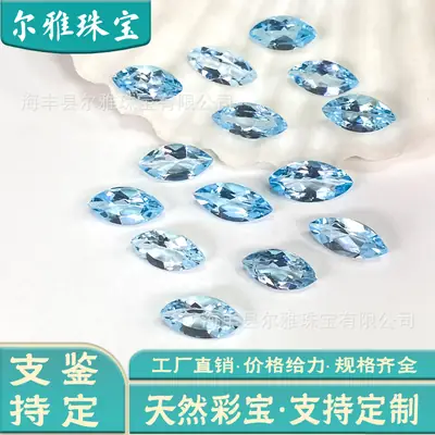 Blue Cut Stone Jewelry Set of 1 Pc