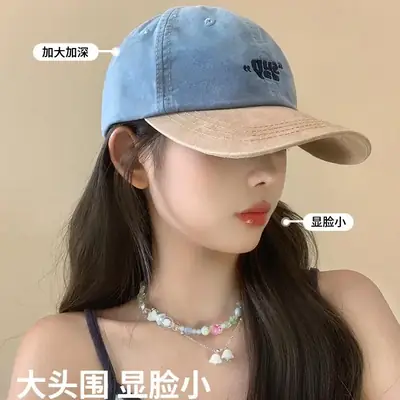 Women Korean Style Contrasting Cap Wide Brim Soft Top