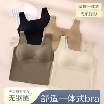 Ice Silk Push Up Bra Women's Seamless Cup Underwear