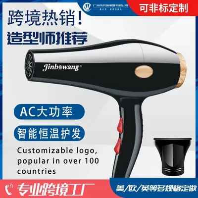 Cross-border Hair Dryer Professional Salon High Power Hot Cold