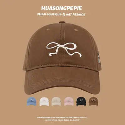 Brown Embroidered Bow Peaked Cap for Men