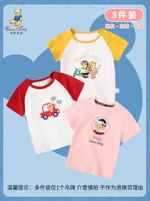 Classic Teddy Three-Piece Kids T-Shirt Set Pink Red White