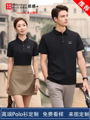 Summer Polo T-Shirt Multi Color Customizable Logo
