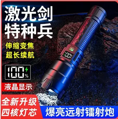 Multi-functional Waterproof Flashlight with Digital Display